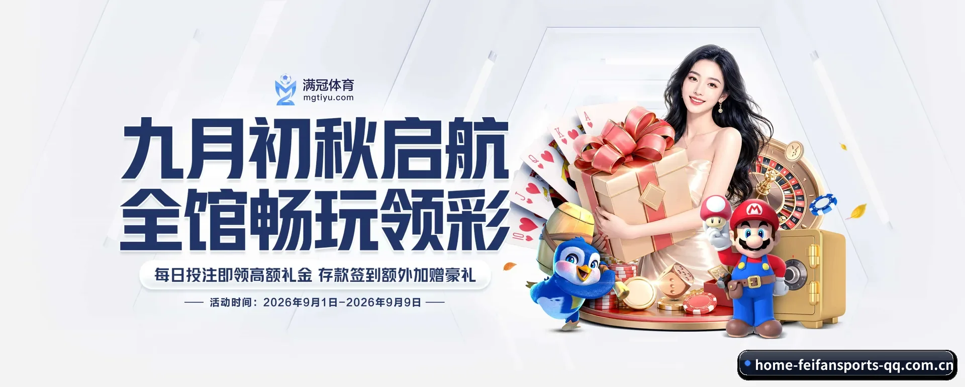 非凡体育 APP（feifansports）