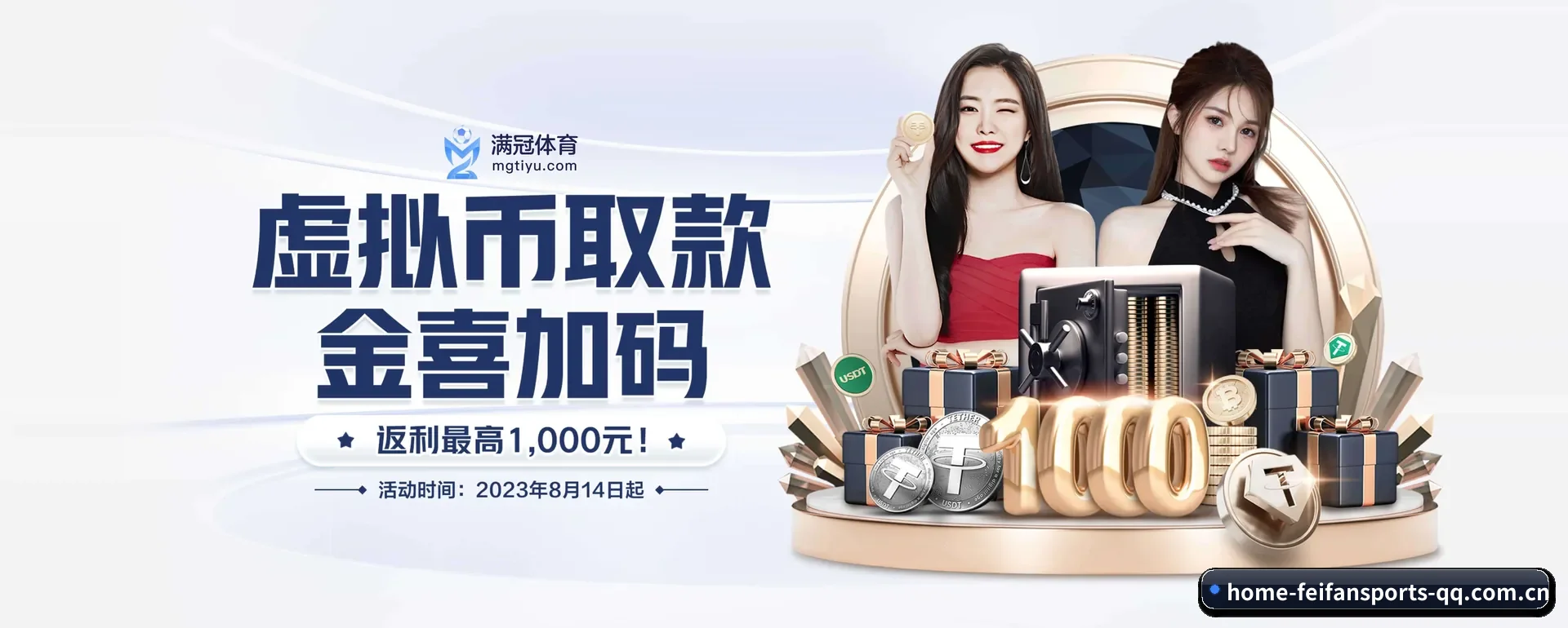 走到更多国家的赛场